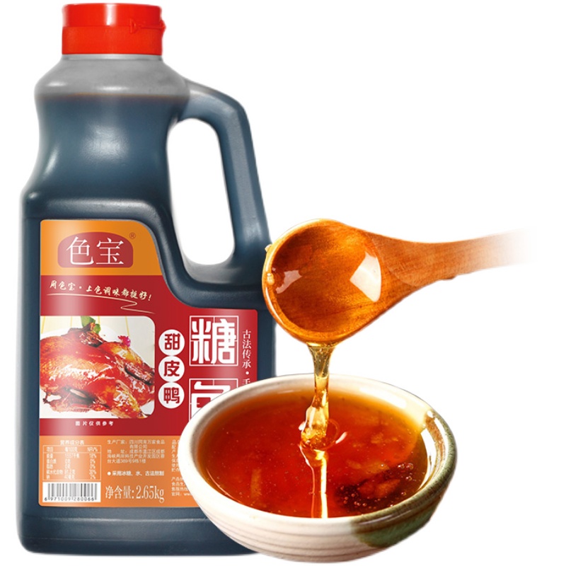 厂家直供色宝甜皮鸭糖色,甜皮鸭糖浆