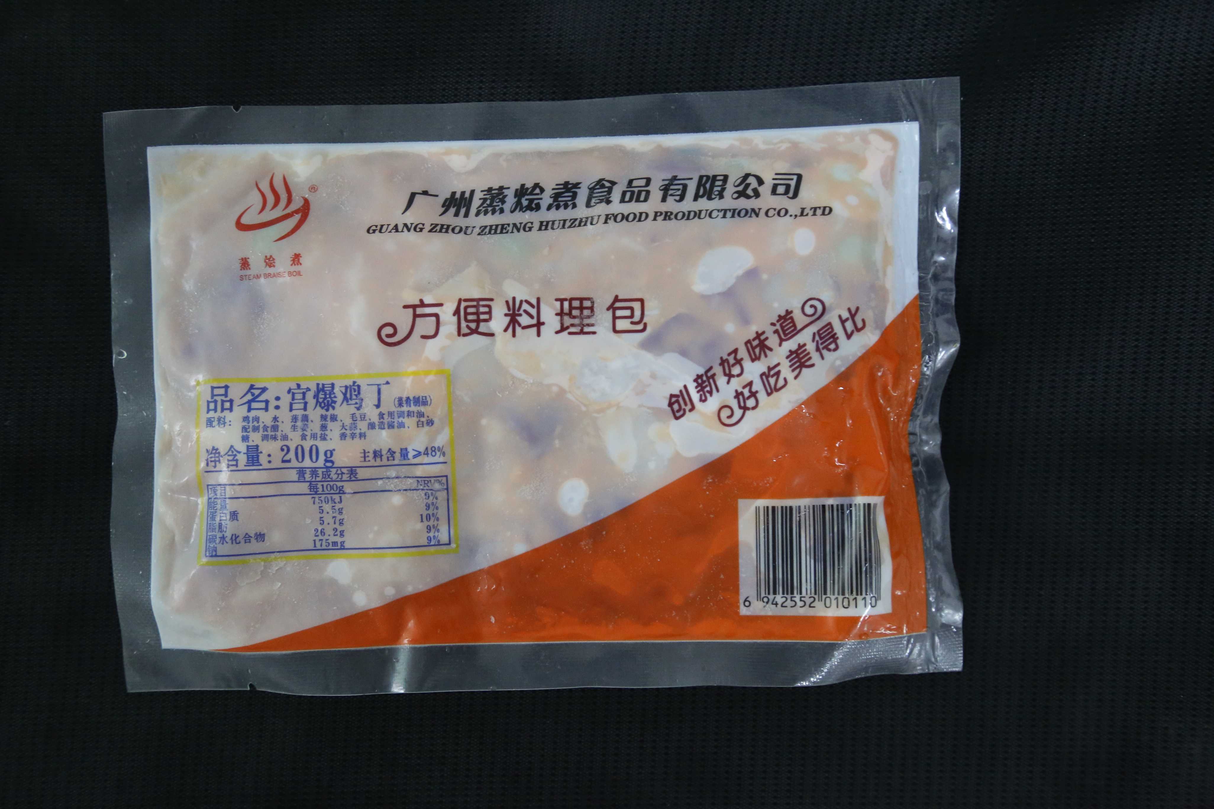 宫保鸡丁（自加花生）200g*60份