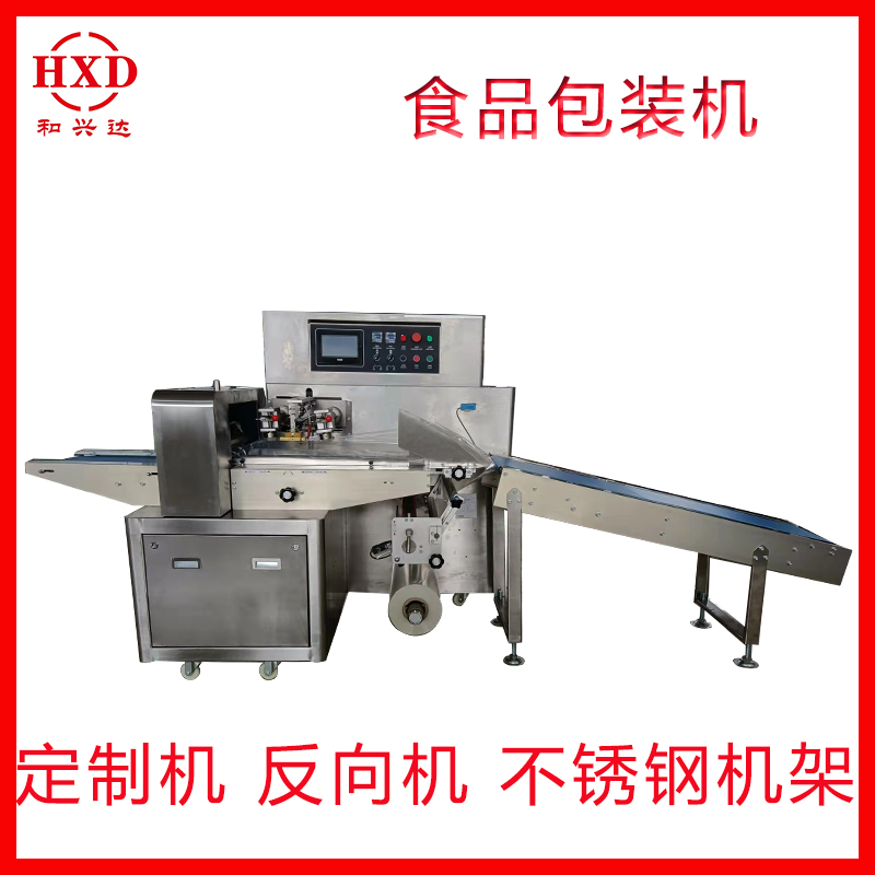 蛋糕刀叉自动包装机 一次性蛋糕餐具打包机纸碟刀叉枕式包装机