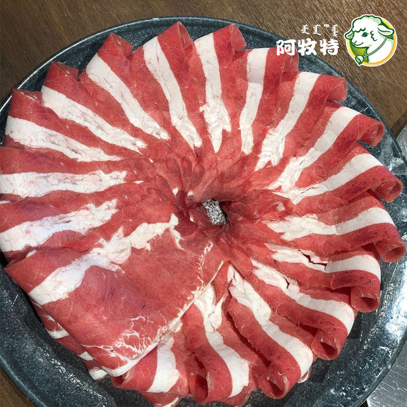 阿牧特肥牛1号冷冻牛肉火锅食材牛肉卷供应烧烤食材直发