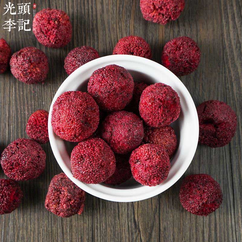 杨梅脆果蔬脆片厂家生产加工代理加盟批发订制OEM贴牌代加工