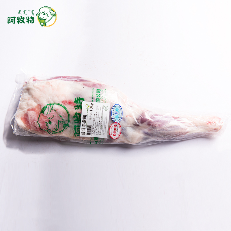 阿牧特羔羊带骨羊腿冷冻羊腿肉烤羊腿食材家庭商用直发