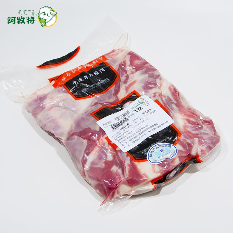 阿牧特排腹肉冷鲜羊排骨肉带骨肉冷鲜肉火锅食材烧烤食材
