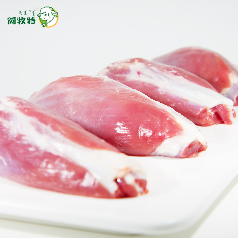 阿牧特鲜冻羊肉羔羊腱肉不带骨羊腱肉带骨羊腱子