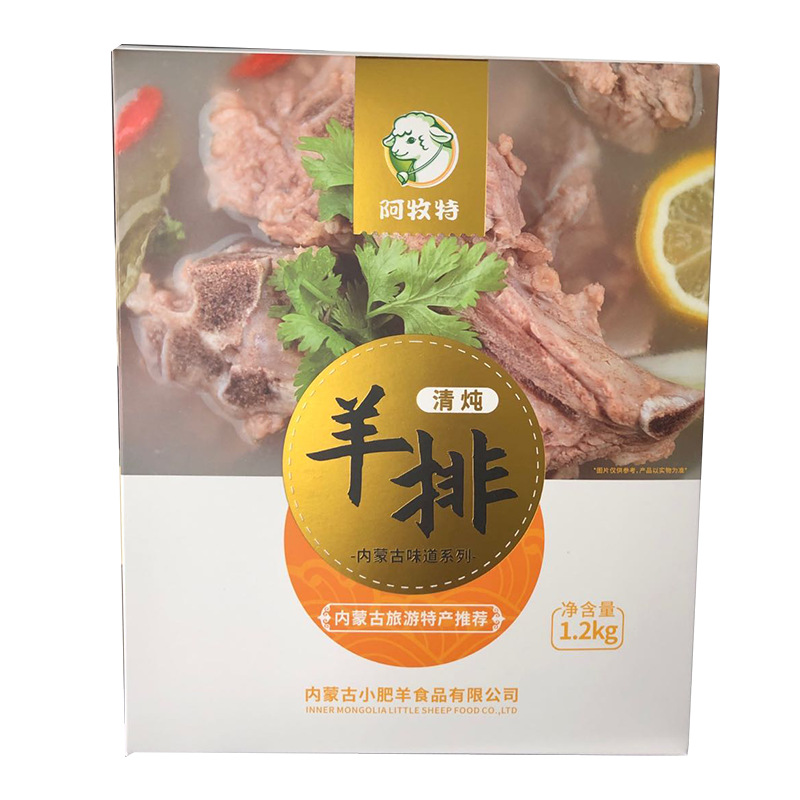 阿牧特香辣羊蝎子1.2kg/袋卤熟食加热即食休闲零食